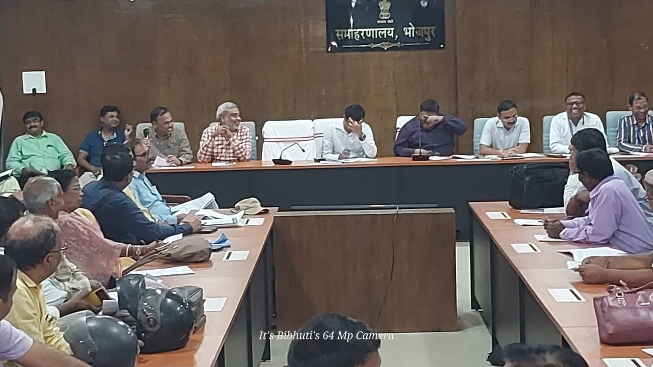 कदाचार मुक्त परीक्षा कराने बाबत पदाधिकारियों की संयुक्त बैठक आहूत 