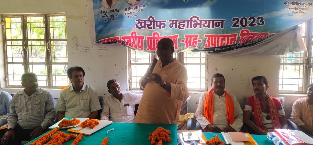 किसान प्रशिक्षण सह उपादान वितरण कार्यक्रम का आयोजन