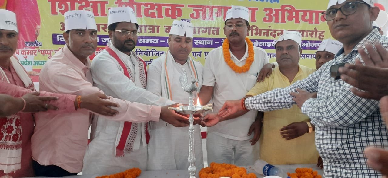 आरा पहुंचा शिक्षा-शिक्षक जागरण अभियान रथ