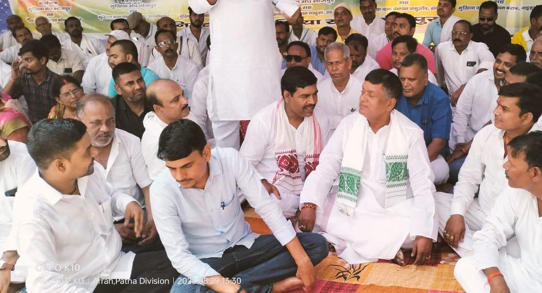 भोजपुर जिला मुख्यालय पर मुखिया संघ ने महाधरना दिया