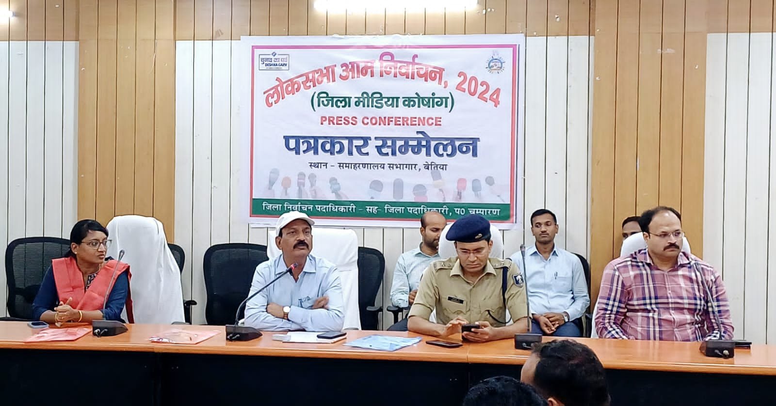 अभ्यर्थिता वापसी की अंतिम तिथि 09 मई