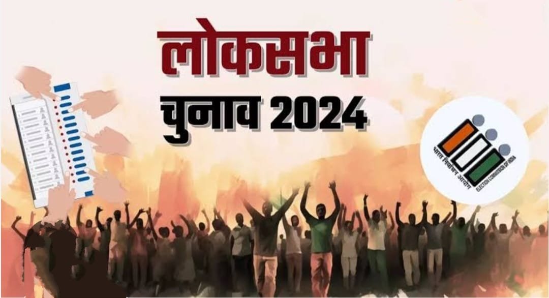 बेतिया संसदीय सीट पर निरंतर छह टर्म से भाजपा का कब्ज़ा