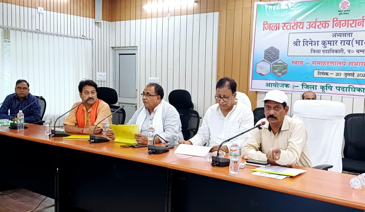 उर्वरक बिक्री में गड़बड़ी पर की जाएगी सख्त कार्रवाई : जिलाधिकारी