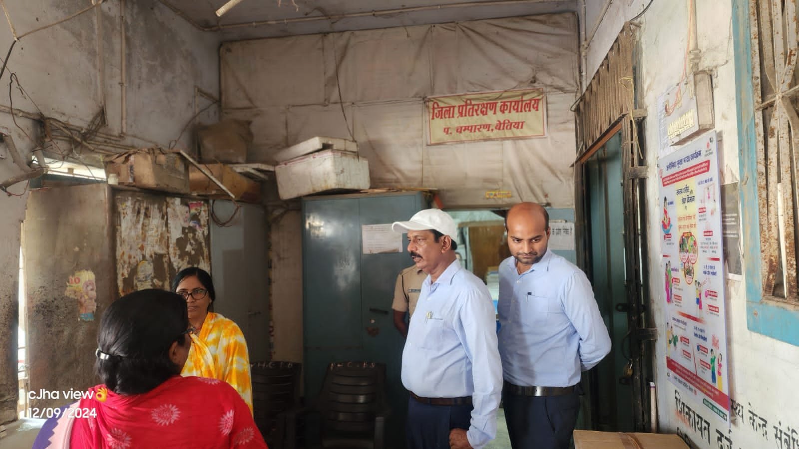 बेतिया राज की जमीन को कराया जायेगा अतिक्रमणमुक्त: जिलाधिकारी