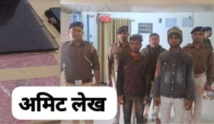 सीएसपी संचालक से लूटपाट करनेवाले दो बदमाशों को पुलिस ने दबोचा