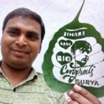 सैंड आर्टिस्ट मधुरेंद्र ने क्रिकेटर वैभव सूर्यवंशी की बनाई अनोखी तस्वीर