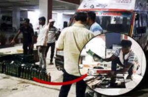 एंबुलेंस में मरीज की जगह छुपा था शराब का जखीरा