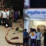 सीतामढ़ी में पूर्व प्रखंड प्रमुख और उनके पति को अपराधियों ने मारी गोली