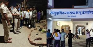 सीतामढ़ी में पूर्व प्रखंड प्रमुख और उनके पति को अपराधियों ने मारी गोली