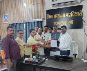 शिक्षक नेता समरेंद्र बहादुर सिंह ने की सेवा पुस्तिका संधारण के लिए प्रखंड स्तरीय शिविर की मांग