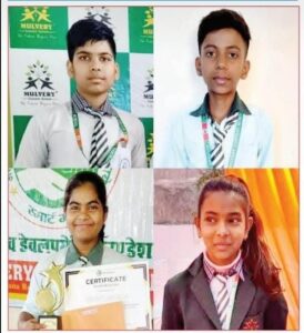 अखिल भारतीय सैनिक स्कूल प्रवेश परीक्षा के इस सत्र में सिसवा के चार होनहारों ने मारी बाज़ी