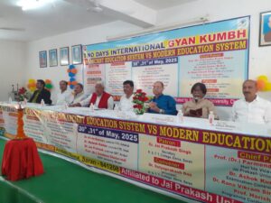 रामाधार सिंह टीचर्स ट्रेनिंग कॉलेज में दो दिवसीय अंतरराष्ट्रीय ज्ञान कुंभ का शुभारंभ