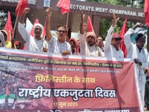 इज़रायली सरकार द्वारा किए जा रहे जनसंहार और युद्ध अपराधों के खिलाफ भाकपा माले ने किया विरोध-प्रदर्शन