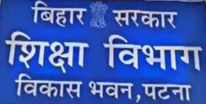 एस. सिध्दार्थ के नियमों की पूर्वी चम्पारण के सुगौली में उड़ाई जा रही है धज्जियाँ 