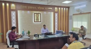 राजनीतिक दलों के प्रतिनिधियों के साथ जिला निर्वाचन पदाधिकारी की बैठक संपन्न