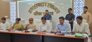 जिला कार्यक्रम कार्यान्वयन समिति (20 सूत्री) की बैठक सम्पन्न