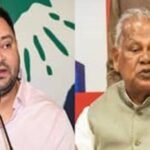 तेजस्वी यादव ने मेरा नाम नहीं होने का बड़ा सवाल पर केंद्रीय मंत्री जीतन राम मांझी ने किया कटाक्ष