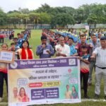 तीन दिवसीय राज्य स्तरीय अंतर प्रमंडल फुटबॉल प्रतियोगिता का शुभारंभ