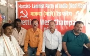 महागठबंधन को जीताने के लिए करें वोट – भाकपा (माले) रेड फ्लैग