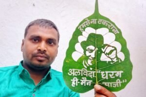 बिहार के अंतर्राष्ट्रीय सैंड आर्टिस्ट मधुरेंद्र ने धर्मेंद्र को अनोखे अंदाज में दी श्रद्धांजलि