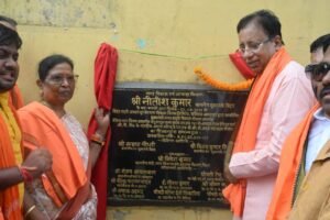 बेतिया विधायक एवं पश्चिम चम्पारण के सांसद ने किया कई योजनाओं का शिलान्यास