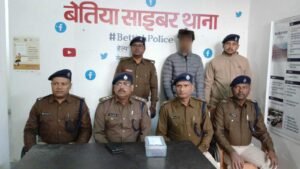 चंपारण क्षेत्र के डीआईजी का फर्जी फेसबुक अकाउंट बनाकर ठगी करने वाला गिरफ्तार