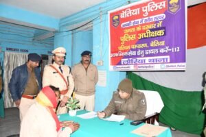पुलिस अधीक्षक बेतिया द्वारा ” जनता दरबार ” का लौरिया थाना परिसर में आयोजन