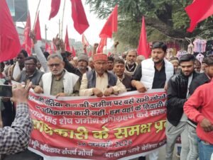 बेतिया राज की जमीन पर बुलडोजर कार्रवाई के खिलाफ भाकपा-माले का धरना-प्रदर्शन