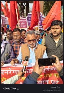 4 श्रम कोड देश के संविधान पर बड़ा हमला : वीरेंद्र प्रसाद गुप्ता