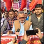 मजदूर विरोधी चार लेबर कोड की प्रतियां जलायी