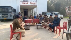सीमावर्ती राष्ट्र नेपाल एवं बिहार पुलिस की समन्वय बैठक संपन्न