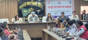 पीएम सूर्य योजना पर कार्यशाला का आयोजन