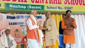 रिद्धि-सिद्धि सेंट्रल स्कूल व क्षितीश्वर नाथ सिंह इंटर कॉलेज का स्थापना दिवस समारोह धूमधाम से संपन्न