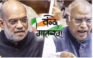 वंदे मातरम से प्रेम या समावेशी राष्ट्रीय आंदोलन से नफरत आलेख : राजेंद्र शर्मा