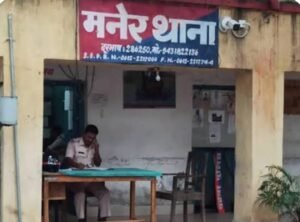 रिश्तों का क़त्ल : शादी से पहले दूल्हा हुआ फरार