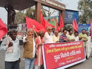 अमेरिका–इजरायल के युद्धवादी कदमों के खिलाफ भाकपा माले का बेतिया में शांति मार्च