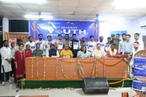 विकसित भारत यूथ पार्लियामेंट 2026 का आयोजन