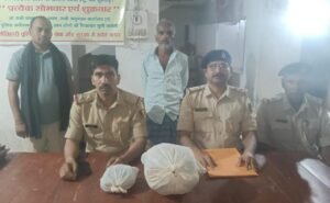 चिरैया :  गांजा के साथ एक कारोबारी गिरफ्तार