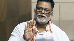 राज्यसभा चुनाव में हार के लिए तेजस्वी हैं जिम्मेदार : पप्पू यादव