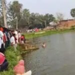तालाब में तैरते मिले पति-पत्नी के शव, पहले भी की थी जान देने की कोशिश