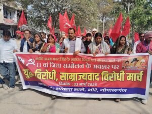 अमरीका-इजरायल के साम्राज्यवादी युद्ध उन्माद के खिलाफ शांति की आवाज बुलंद करने का आह्वान