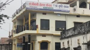 रामनगर के निजी क्लीनिक में ऑपरेशन के दौरान नव विवाहिता की मौत