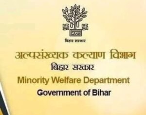 अल्पसंख्यक आवासीय विद्यालय में नामांकन की तिथि बढ़ी, अब 20 मार्च तक कर सकते हैं आवेदन