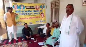 शहरी एवं ग्रामीण विकास मंच नरकटियागंज ने भ्रष्टाचार के खिलाफ खोला मोर्चा