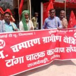 चार लेवर कोड रद्द करो, मजदूरों पर हमले बंद करो