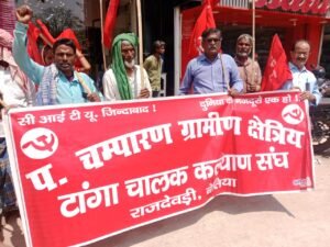 चार लेवर कोड रद्द करो, मजदूरों पर हमले बंद करो