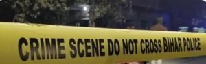 सीतामढ़ी में तीन युवतियों ने पीटकर, कर दी एक युवक की हत्या