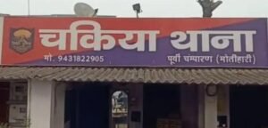 आखिर किसकी तलाश में मोतिहारी पुलिस खंगाल रही मदरसों को