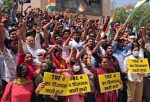 3 दिन की भूख हड़ताल शुरू,TRE-4 नोटिफिकेशन पर सरकार की चुप्पी, बढ़ेगा आंदोलन..?