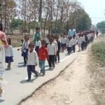 घंटी बजाओ अभियान के तहत बच्चों ने निकाली जागरूकता रैली